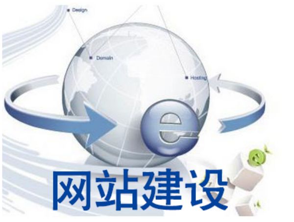 栾川县做网站多少钱 靠谱建站公司怎么选