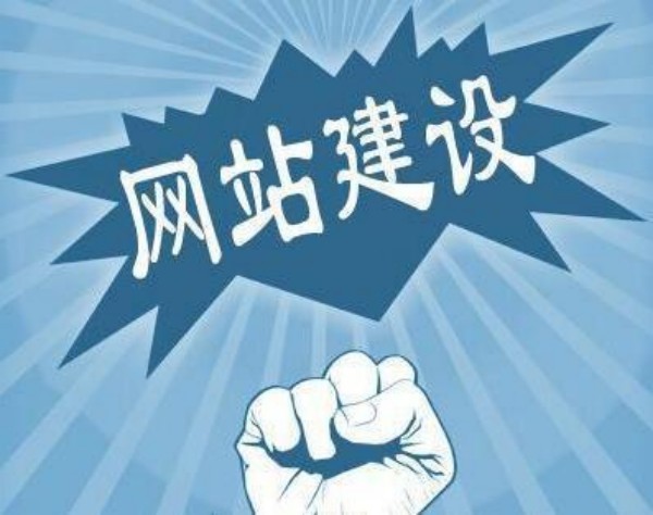 栾川县网站开发如何选对服务商 本地企业必看指南